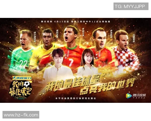 埃及足球球星的传奇人生与辉煌赛场表现全面解读