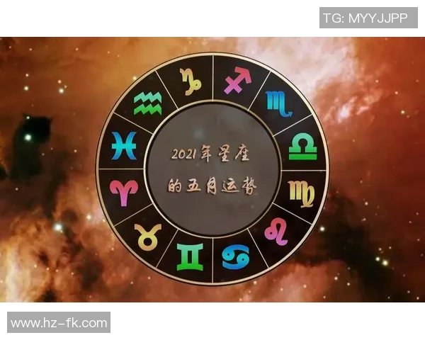 星座运势与足球巨星:盘点那些星座主宰的绿茵传奇 星座运势与足球巨星:盘点那些星座主宰的绿茵传奇