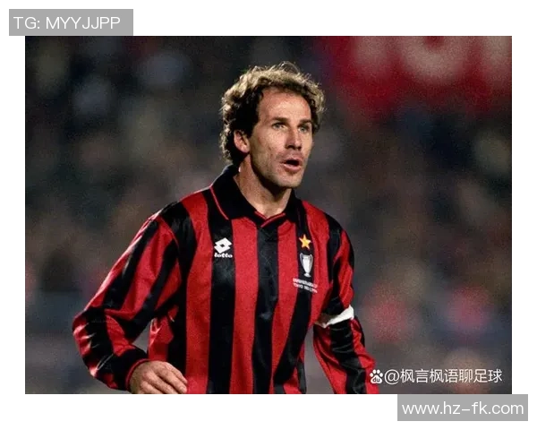 穿上四号球衣的传奇足球明星们及其精彩表现