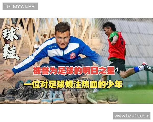 未来足球之星崛起:新一代天才球员引领全球赛场变革 未来足球之星崛起:新一代天才球员引领全球赛场变革
